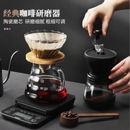Hand Pour Coffee Maker Set Drip Coffee Filter Cup Sharing Pot Grinder Slim-mouth Hand Pour Pot Coffee Appliance Combination