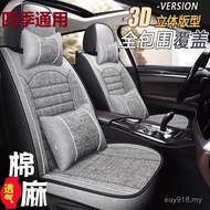 New Style 630 Four Seasons Universal Seat Cover Baojun Seat Cushion Car Dedicated Fully Surrounded L