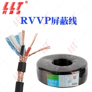 National Standard Shielded Cable RVVP Wire 2-20 Core 0.2-1.5 Square Copper Core Sensor Control Anti-