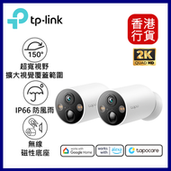 TP-Link - Tapo C425 (兩件裝)1440P AI 防水Wi-Fi 電池攝影機