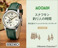 🇯🇵日本製 SEIKO x MOOMIN snufkin watch 史力奇手錶 日本限定 JDM 姆明 精工手錶 MADE IN JAPAN