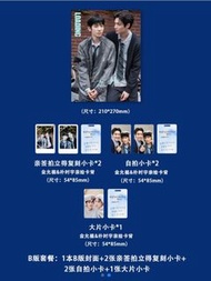 預訂Loading雜誌 檢察官的提案 金允植 朴時宇
