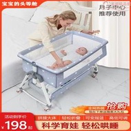 多功能可摺疊嬰兒床可移動可攜式新生兒搖籃床歐式寶寶床拼接大床