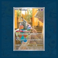Mimikyu (SVP075) Scarlet And Violet Promos | Pokemon TCG Card