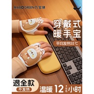 Hand Warmer Self-Heating Wearable Hand Warmer Student Dedicated Hand-held Baby Warmer Gloves Childre