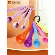 Household Wheat Stalk Baking Measuring Spoon Set 5g15ml Scale Spoon Gram Weight Measuring Spoon Gram