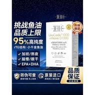 WHC小千金深海鱼油omega3鱼油高浓度rTG结构护眼补脑DHAEPA软胶囊WHC small daughter deep sea fish oil omega20260506