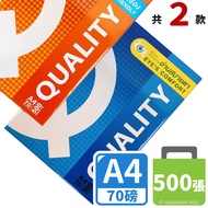 QUALITY A4 Photocopying Paper 70lbs/500 Sheets A4 High White Eye Protection Printing 70lbs