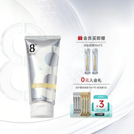 8+ MINUTE | 8-Minutes Caviar Smooth and Volumizing Hair Mask