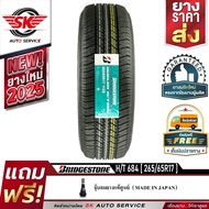 BRIDGESTONE (บริดจสโตน) ยางรถยนต์ 265/65R17 (ล้อขอบ17) รุ่น H/T 684 II 1 เส้น (ล๊อตใหม่ปี 2025) ยางผ