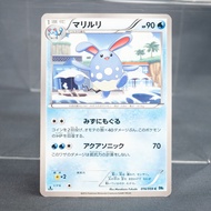 [MP] Azumarill 016/059  BW6  Pokemon Card TCG Japanese
