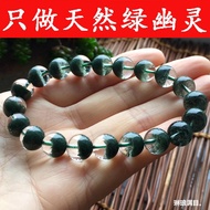 Natural Brazil Green Phantom Quartz Crystal Bracelet Female Thousand Layer Mountain Green Phantom Qu