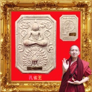 (SG555) Phra Somdej Kruba Aliyachart 泰国佛牌孔雀王 thai amulet Wat Saeng Keaw 2567 + Bonus