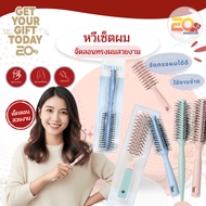 20warehouse Hair Comb Set Beautiful Styling Curler Comfortable Grip Easy To Use