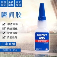 Instant Glue 495 Quick-Drying Glue Bonding Plastic Metal Strong Bonding PVC Rubber Transparent Insta