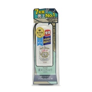 DEONATULLE Soft Stone (20g)