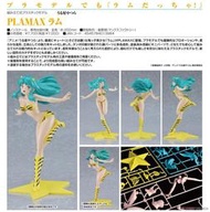 【我家遊樂器】GSC PLAMAX 她來自煩星 福星小子 拉姆 組裝模型
