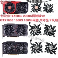 Colorful GeForce GTX1660 1650 2060S Graphics Fan