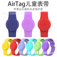 Suitable for airtag Waterproof Bracelet Tracker Strap Apple AirTag Children's Strap Airtag Protectiv