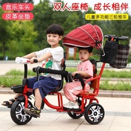 Children's Tricycle Double Baby Stroller Twin Stroller Baby Bicycle Large Lightweight1-3-7Years Old