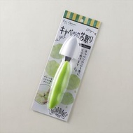 BB簡單高麗菜芯去除器 DH2601