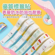Jingchen D11/D61/D110/D101 Label Paper Machine Sticker Transparent Printer Price