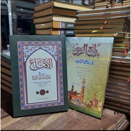 Original IQNA BOOK AL IQNA' MEANING/