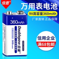 Fast Shipping Double Volume 9V Battery 9V6F22 Rechargeable 360mAh Ni-MH Multimeter Nine Volt Cocoa L