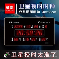 Hongtai Beidou Satellite Time Service4885G Beijing Standard Time GPS Clock Display Astronomical Sync