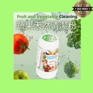 *(增量280g)清洗蔬果粉 天然貝殼粉 洗菜粉 貝殼除菌粉 蔬果清潔劑 (6975690333001)(平行進口)[EXP:06/2026]