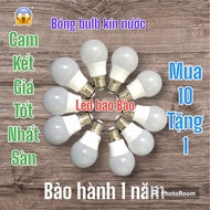 E27 tail BB bulb 3W 5W 7W 9W 12W 15W waterproof