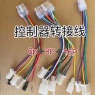 Controller Conversion Plug Conversion Wire Harness Module Conversion Wire Type Pair Plug Conversion 
