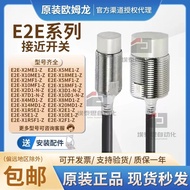 Omron Proximity Switch E2E-X7D1-N-Z X10ME1 X5E1 X18ME1-Z X3D1-N Sensor