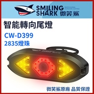 Bicycle Tail Light CW-D399 Turn Signal Night Riding bicycle light