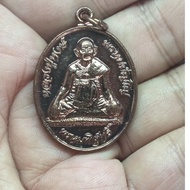 Phra Phrom Phisut LP Hong