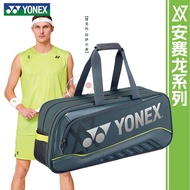 YONEX National Team Badminton Bag – The Same Model as Anthony Anseron’s: Single-Shoulder/Handbag, Un