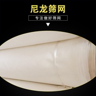 Supply Mesh Sweet Potato Flour Nylon Strainer Mesh Starch Nylon Strainer Mesh Flour Strainer Silk