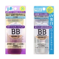 💐KOSE ✨防曬隔離BB霜