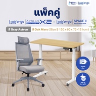[เซ็ตสุดคุ้ม} โต๊ะปรับระดับไฟฟ้า รุ่น Space ll + เก้าอี้ทำงานเพื่อสุขภาพ Lunio Ergo Apollo Smart X2 