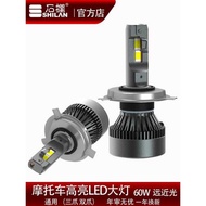 Stone Fence Motorcycle Large Bulb Double Claw Three Claw S2 Far Near Large Bulb HS1 Yellow Light Whi