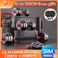 Dumbbell Set 10KG/20KG/30KG/40KG Barbell With Bold Connector Bumper Plate + Free 40cm Connector Dumbell Bumper Rubber Coated Adjustable Black+Red Dumb