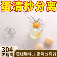 Egg white separator Egg white Separator Egg white Separator Baking Egg Liquid Filter Separator Egg w