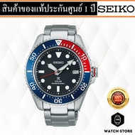 นาฬิกา SEIKO Prospex Compact Solar Scuba Diver รุ่น SNE591P1,SNE591P,SNE591 ของแท้รับประกันศูนย์ 1 ปี