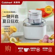 Guangzhou Wechat Trading Co., Ltd. Gelatto Ice Cream Maker Household Small Automatic Italian gelato 