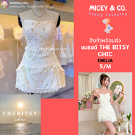 EMILIA แบรนด์เวียดนาม “The Bitsy Chic” พร้อมส่ง