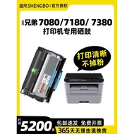 Shengbo Applicable Brother Printer Selenium Drum Powder Box Brother 7080d Printer Selenium Drum Brot