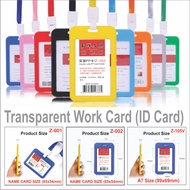 [5pcs] Double Sided ID Card Holder + Lanyard / Employee PP ID Card Company Cover Z-001 / Z-002 / Z-1