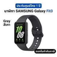 นาฬิกา Samsung Galaxy Fit3 Smartwatch สมาร์ทวอทช์ นาฬิกาอัจฉริยะ กันน้ำ 50 เมตร ประกัน 1 ปี