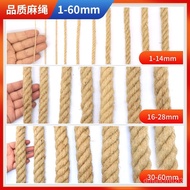 ‍🚢Jute rope Hand-WovenDIYVintage Ornament Manila Rope Binding Tug of War Rope Cat Climbing Frame Winding Thick and Thin