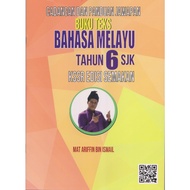 华小 SJKC 国语课本 教师手册 Cadangan Dan Panduan Jawapan Buku Teks Bahasa Melayu SJK Tahun 6